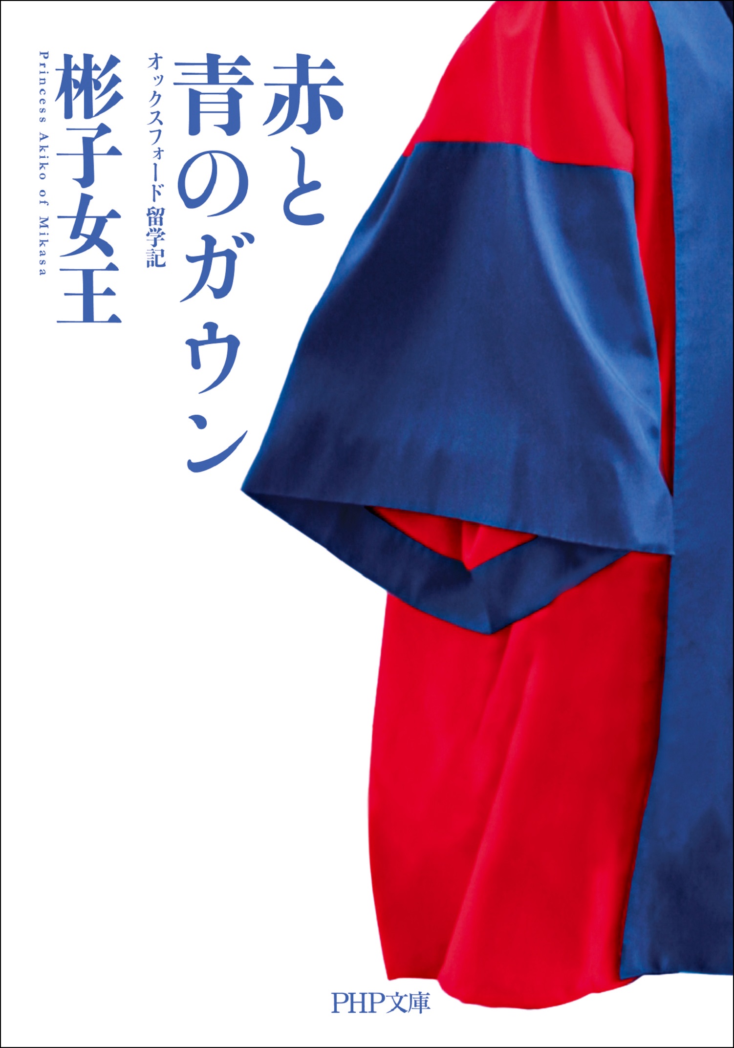 武士道シックスティーン