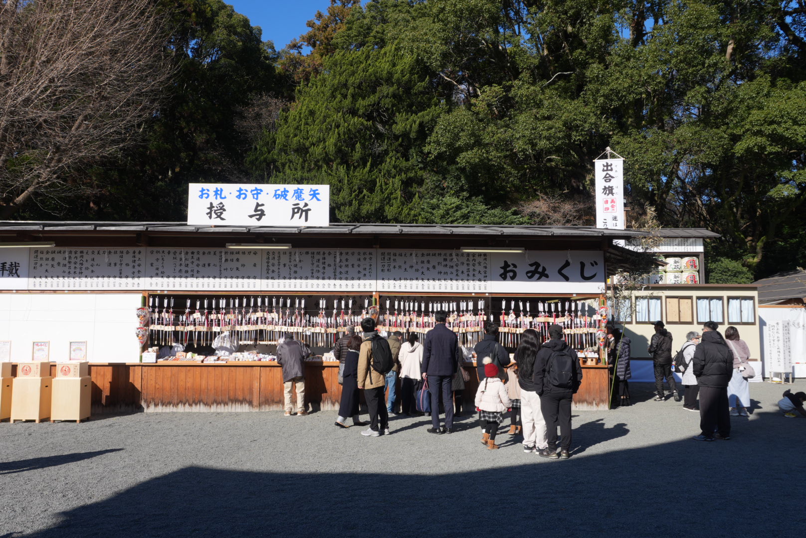 初詣の鶴岡八幡宮の様子