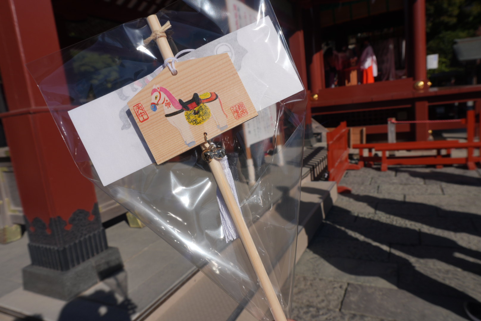 鶴岡八幡宮の御判行事でもらえる干支の絵馬が付いた神符