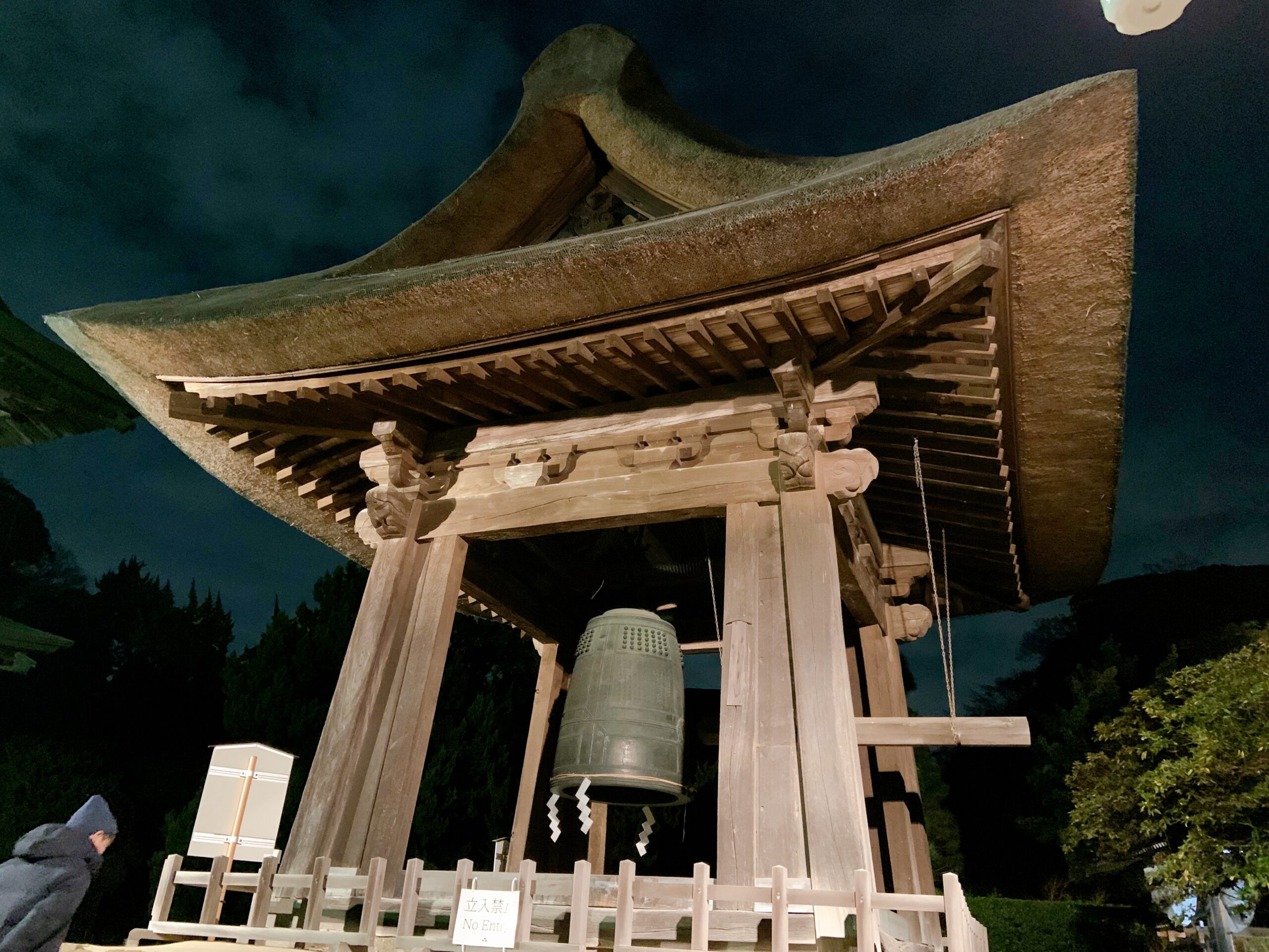 大晦日の鎌倉建長寺の国宝・梵鐘
