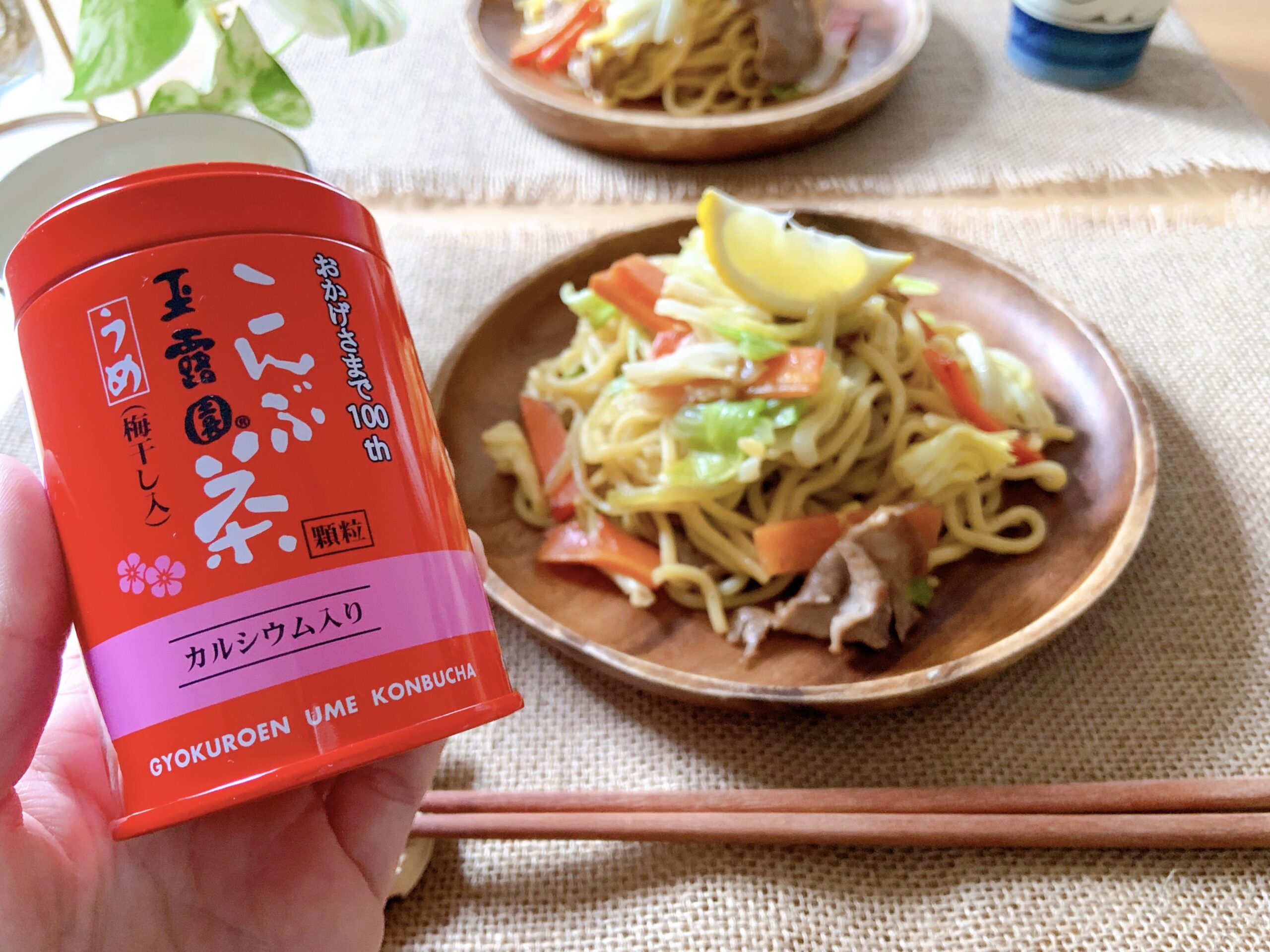 うめこんぶ茶で作る「簡単さっぱり塩焼きそば」