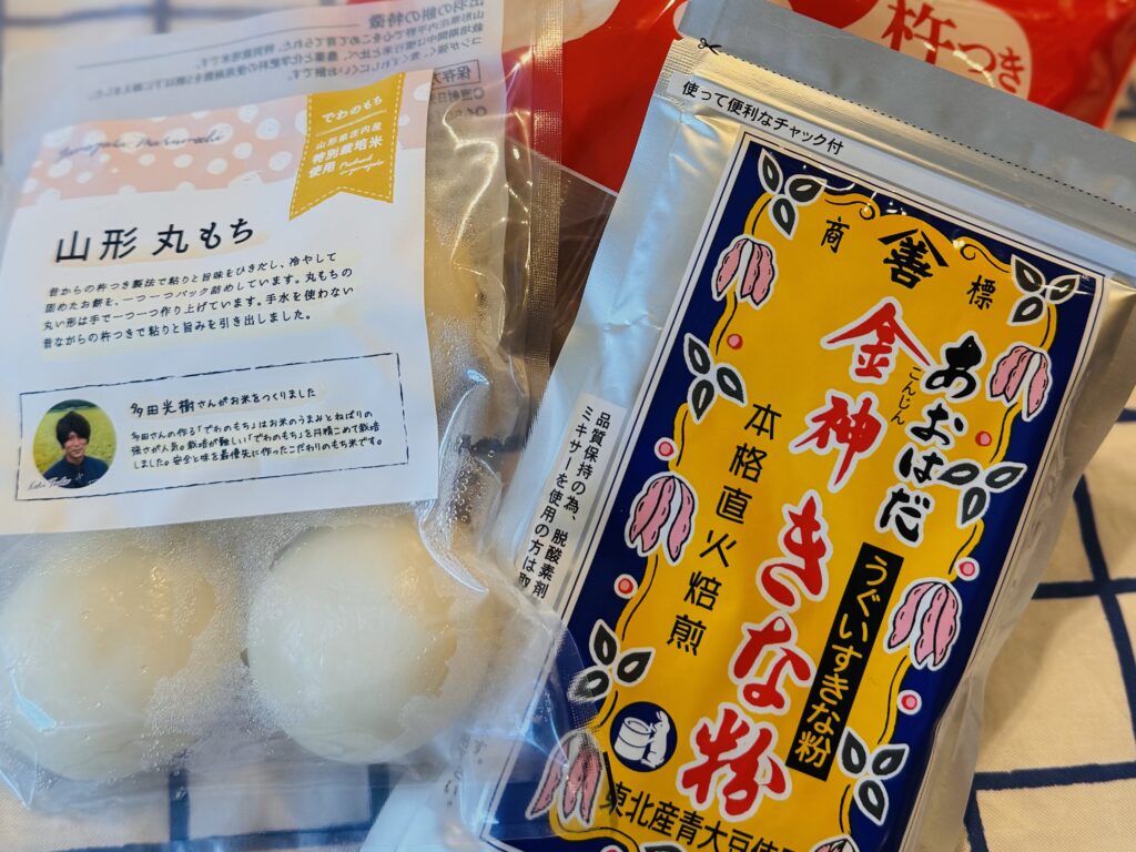 山形の丸餅と金神きな粉
