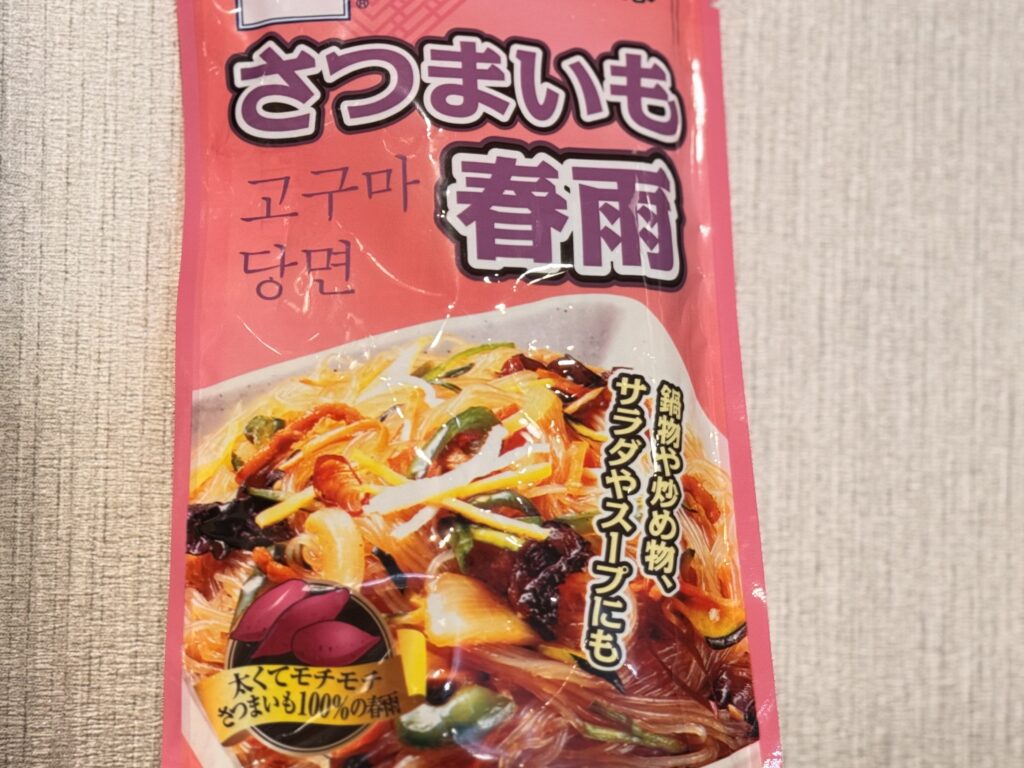 カルディのさつまいも春雨