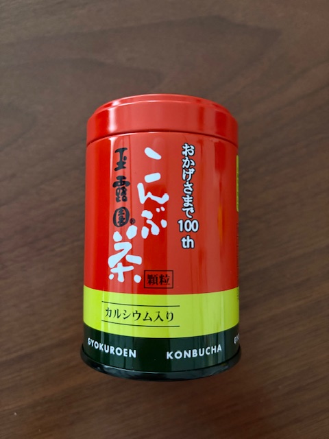 玉露園のこんぶ茶