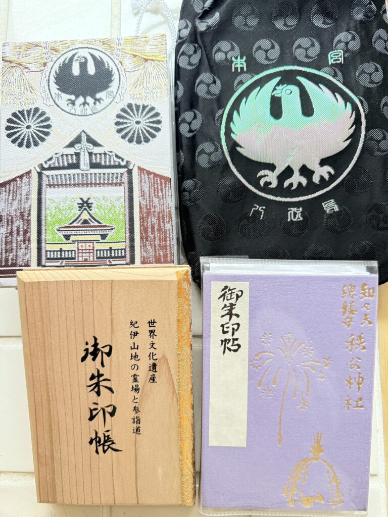 gosyuincho