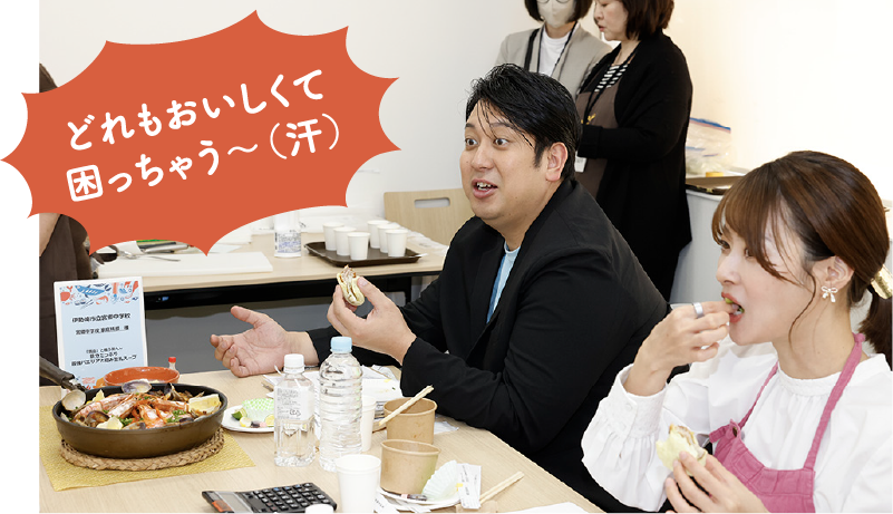 審査中のジャンボたかおさんともあい かすみさん