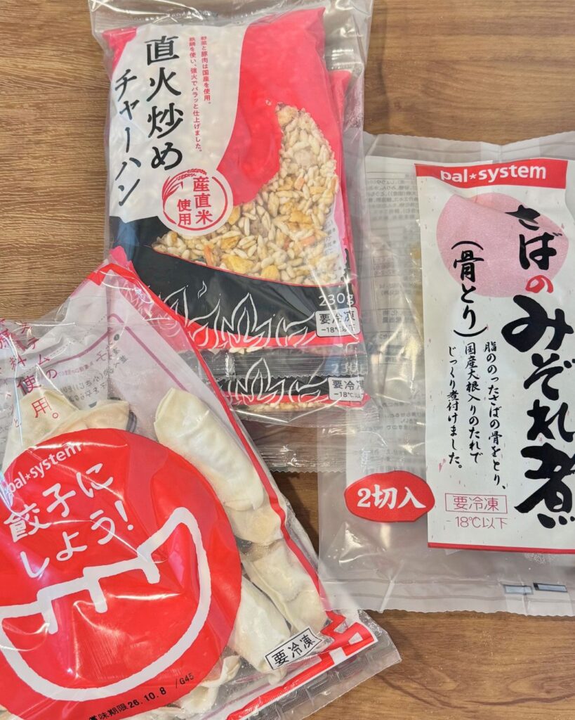 パルシステムの冷凍食品セット