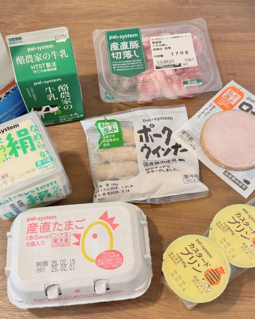 パルシステムの定番満足お試しセット
