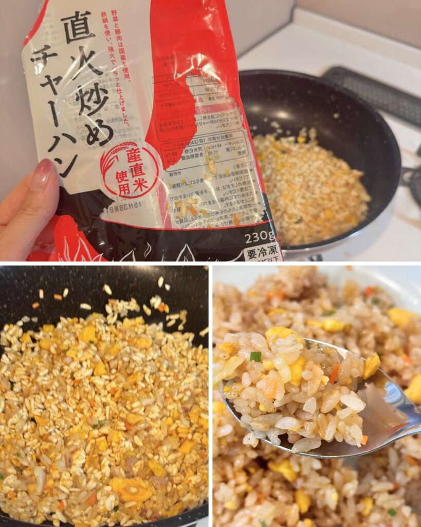 パルシステムのチャーハン
