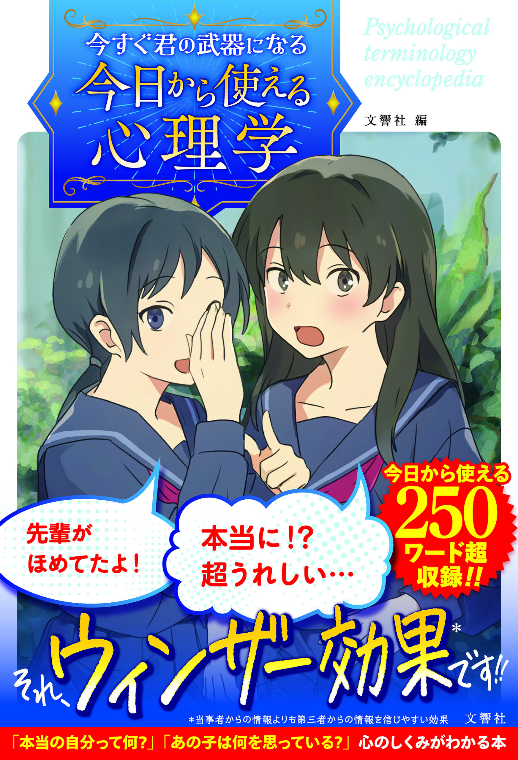ゼロからトースターを作ってみた結果