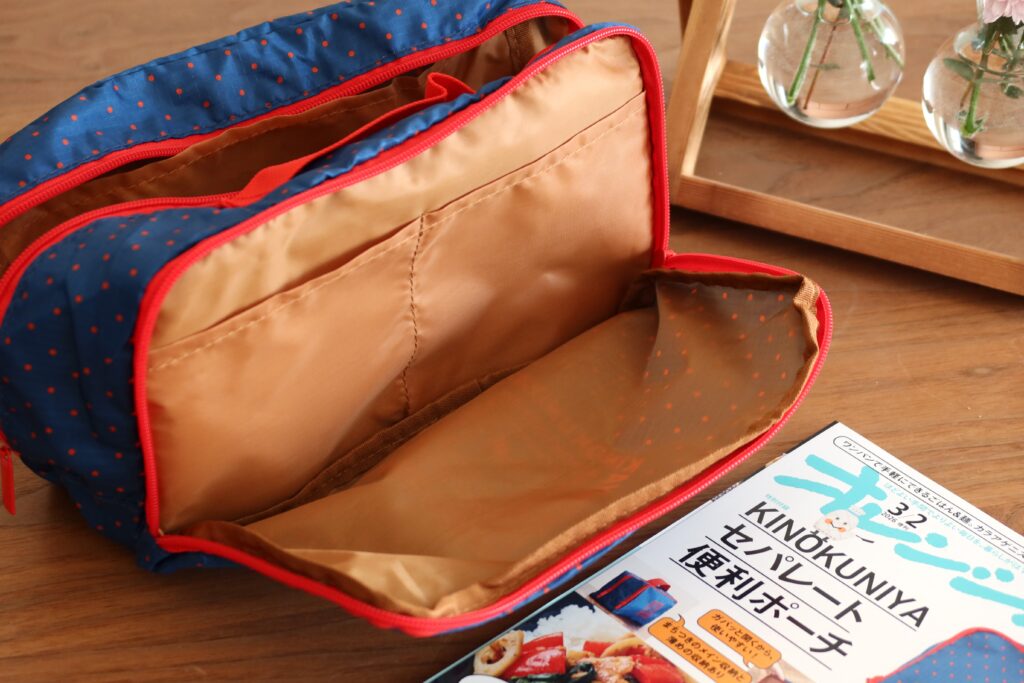 紀ノ国屋×オレンジページのセパレート便利ポーチ
