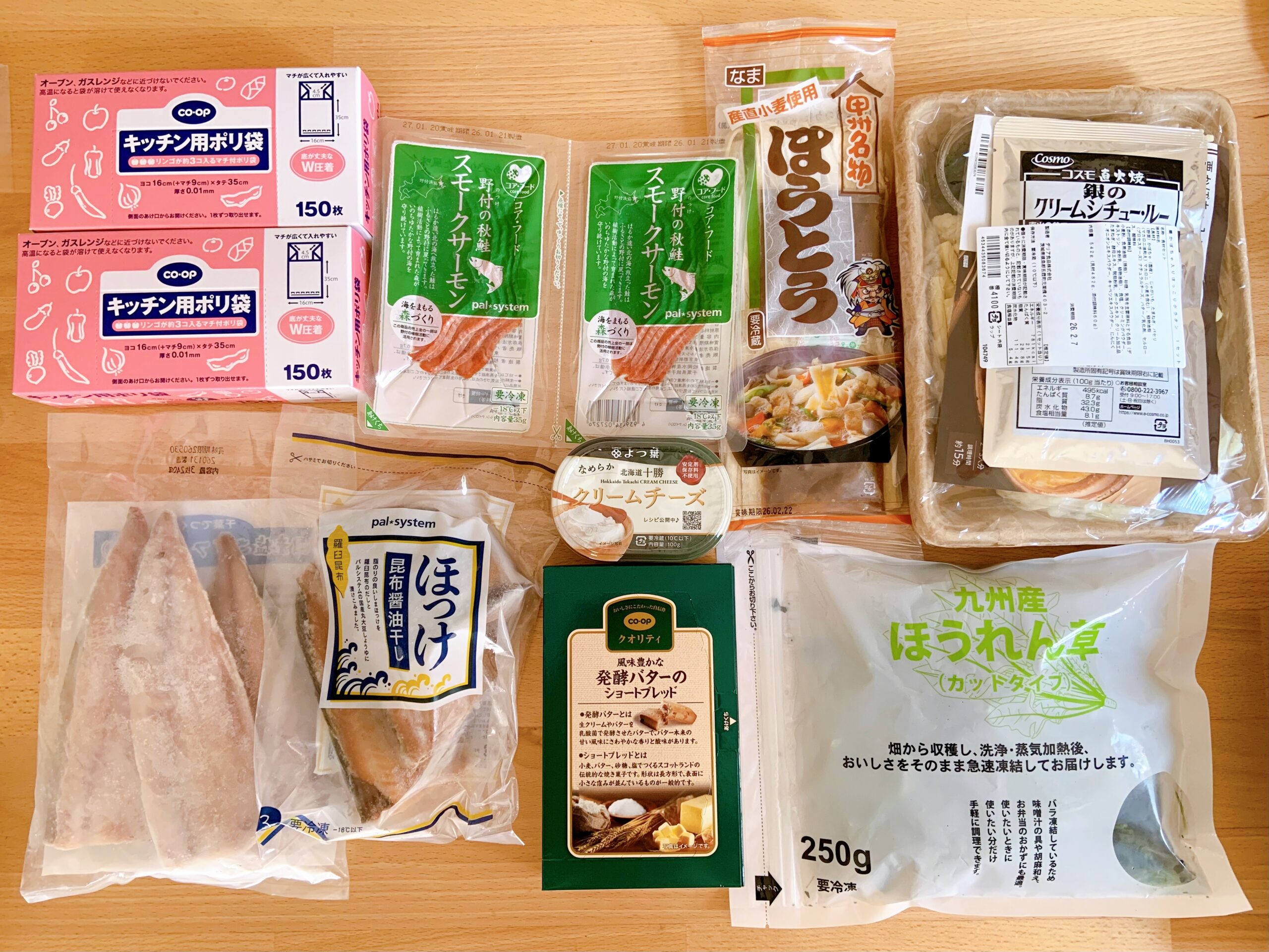 パルシステムで注文した商品