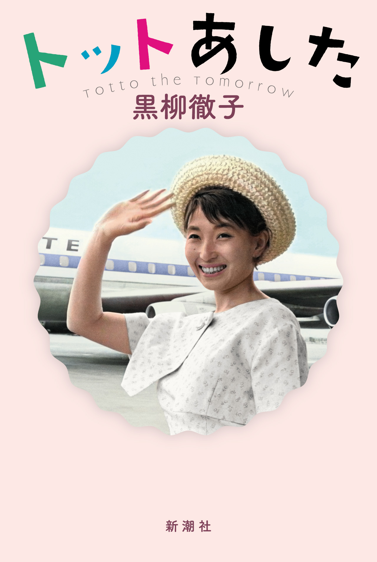 すぐやる脳