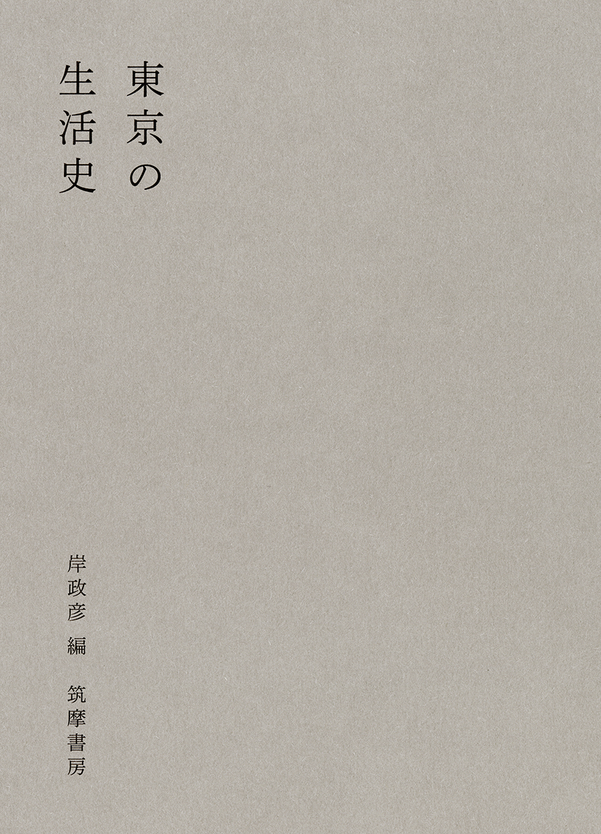 さみしい夜にはペンを持て