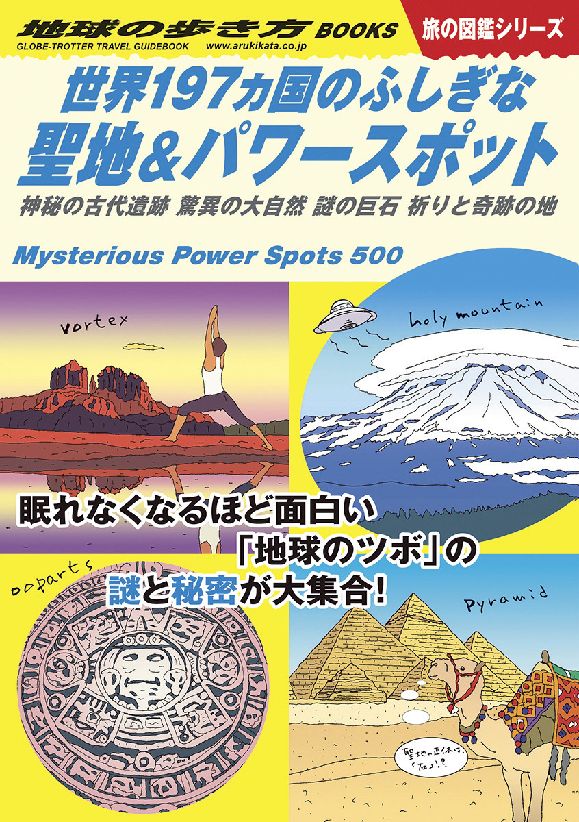 プラネテス 全1～4巻