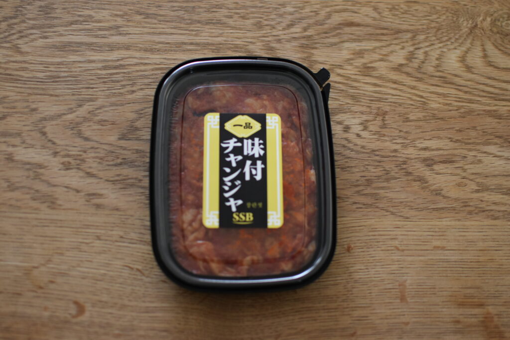 味付チャンジャ