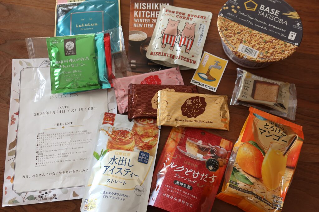 オレぺエディターオンラインお茶会