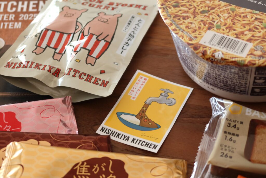 オレぺエディターオンラインお茶会