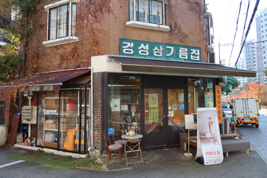 韓国のお洒落ごま油
