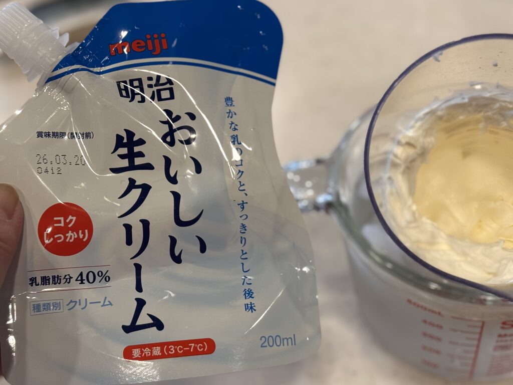 明治のおいしい生クリーム