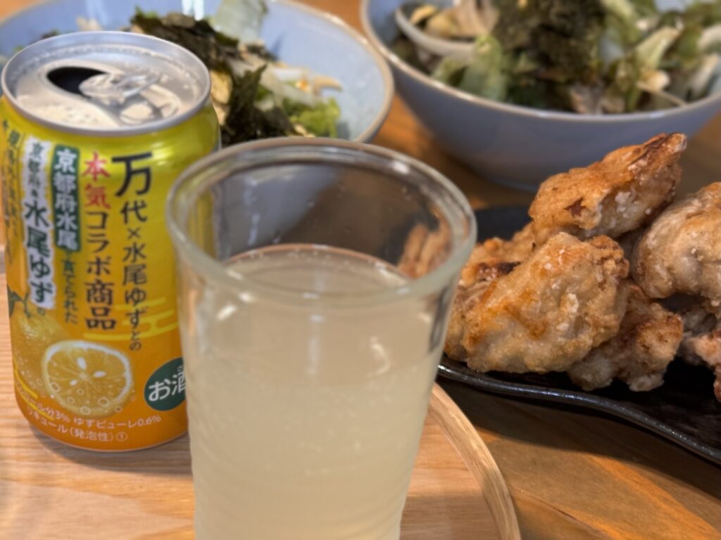 からあげと一緒に万代コラボ水尾ゆずチューハイ