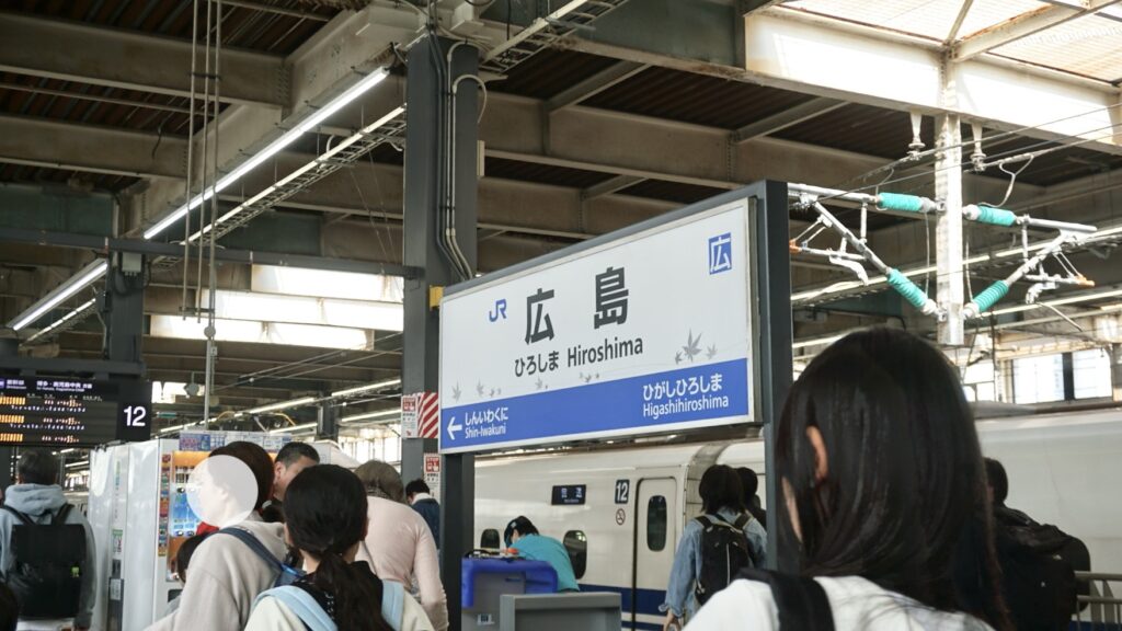 京都から広島で家族4人のバックパック旅。初日は宮島に行き、食べ歩きや宮島ロープウェーに乗り、景色を満喫。広島焼きはみっちゃんへ。