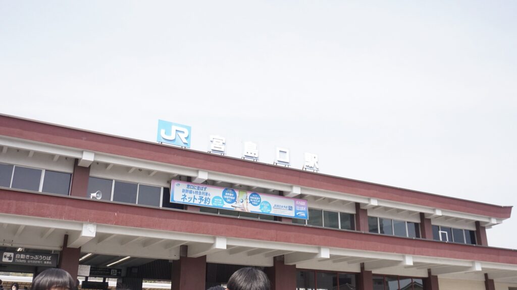 京都から広島で家族4人のバックパック旅。初日は宮島に行き、食べ歩きや宮島ロープウェーに乗り、景色を満喫。広島焼きはみっちゃんへ。