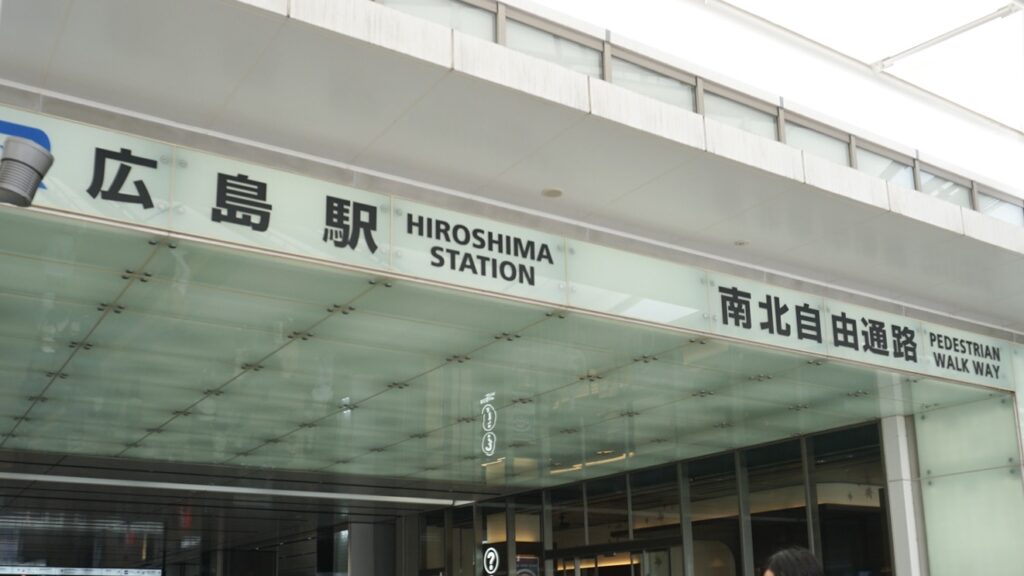 京都から広島、尾道、瀬戸内、因島、松山までのバックパック旅。道後温泉にもより、途中レンタカーを借りて３泊４日で家族旅行です。
