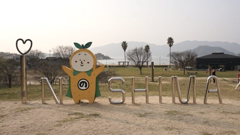 京都から広島、尾道、瀬戸内、因島、松山までのバックパック旅。道後温泉にもより、途中レンタカーを借りて3泊4日で家族旅行です。