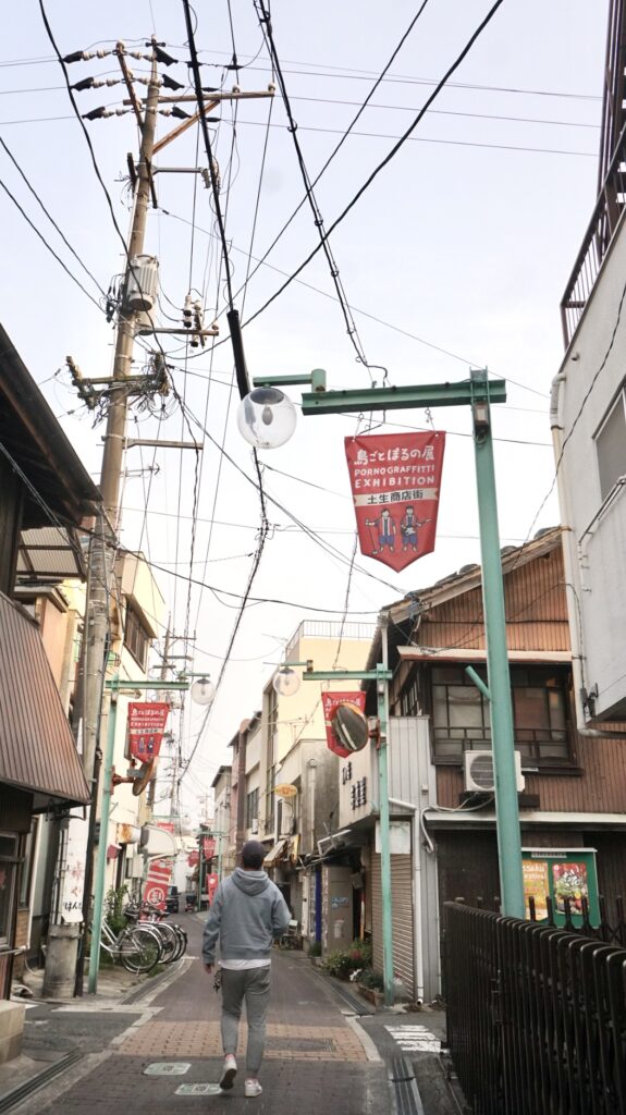 京都から広島、尾道、瀬戸内、因島、松山までのバックパック旅。道後温泉にもより、途中レンタカーを借りて3泊4日で家族旅行です。