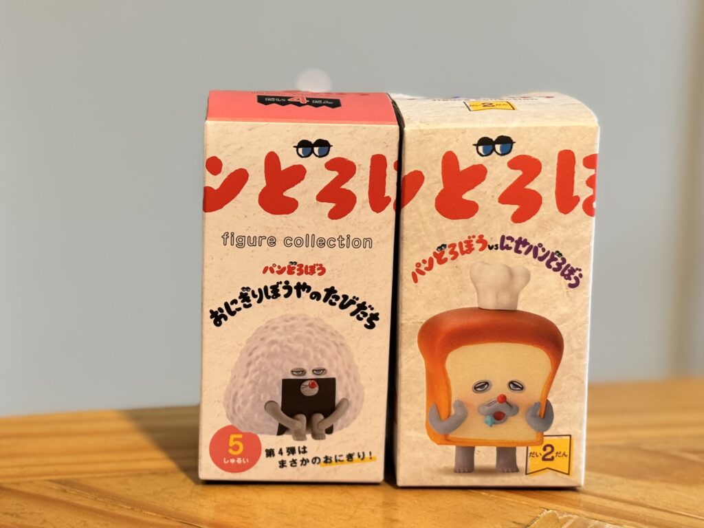 パンどろぼうフィギュアコレクション第4弾と第2弾
