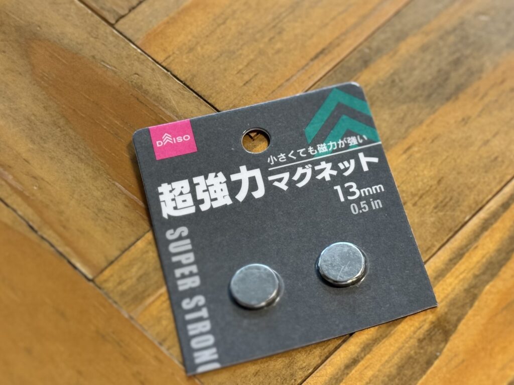 ダイソーの超強力マグネット