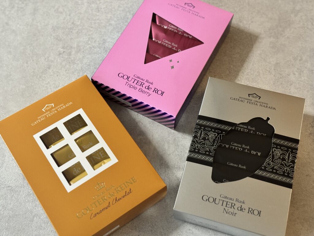 ガトーフェスタハラダの商品