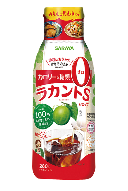 砂糖・調味料売り場用パッケージのラカントS シロップ