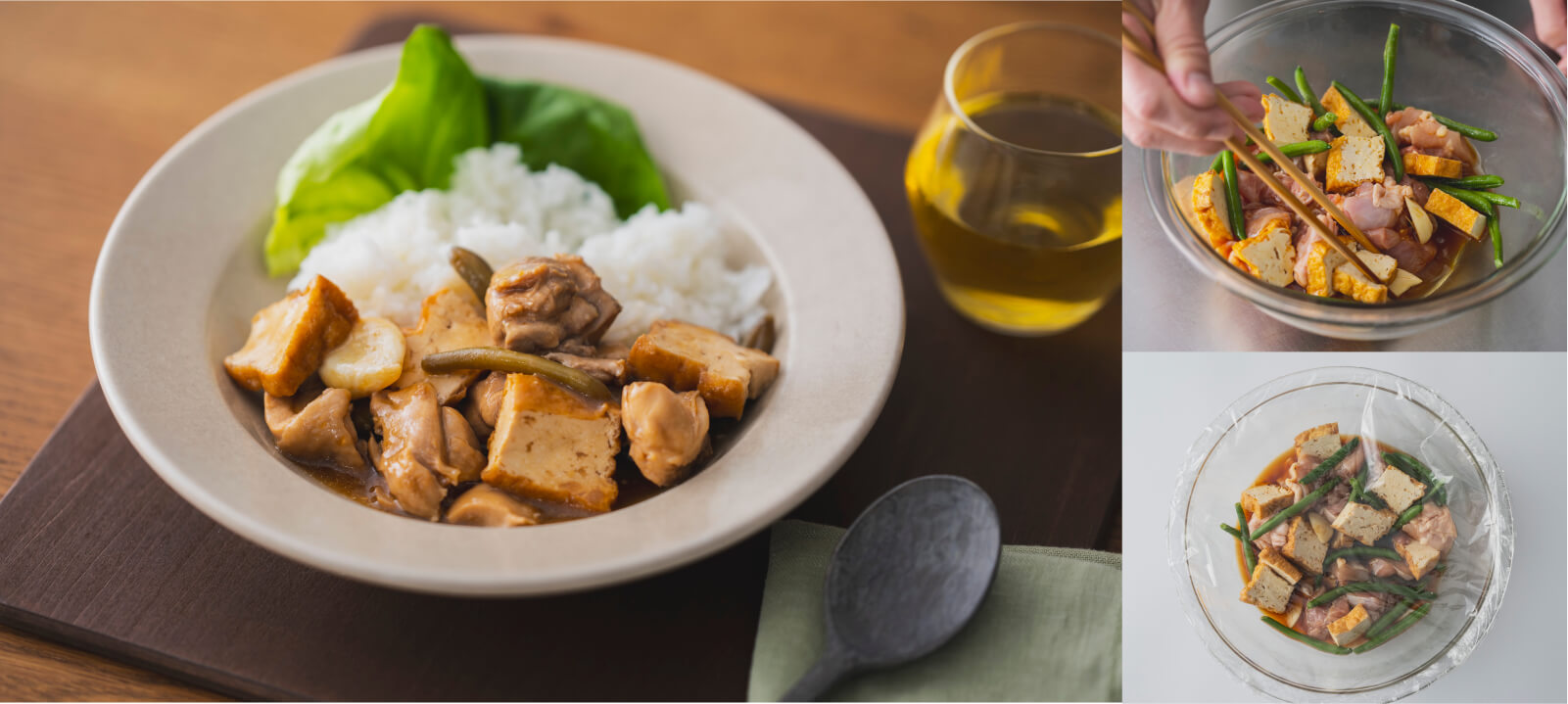 鶏肉と厚揚げのアドボ風