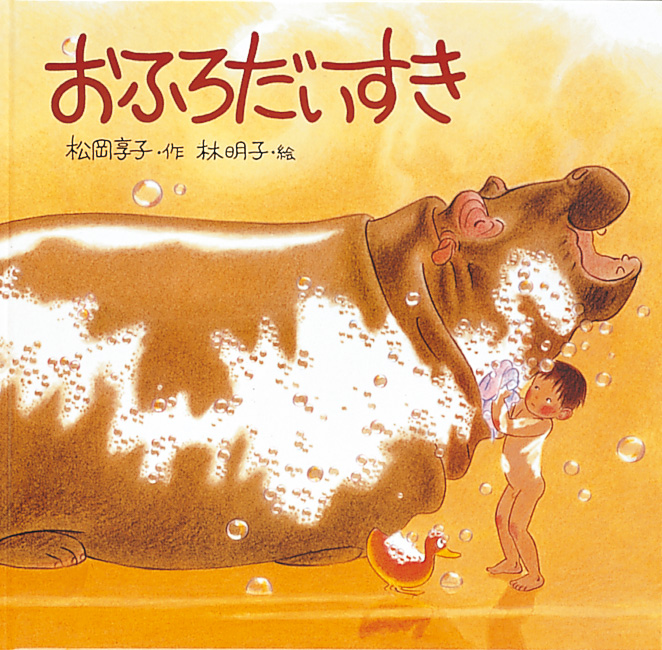 天才はあきらめた