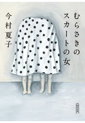 かわいそうだね?