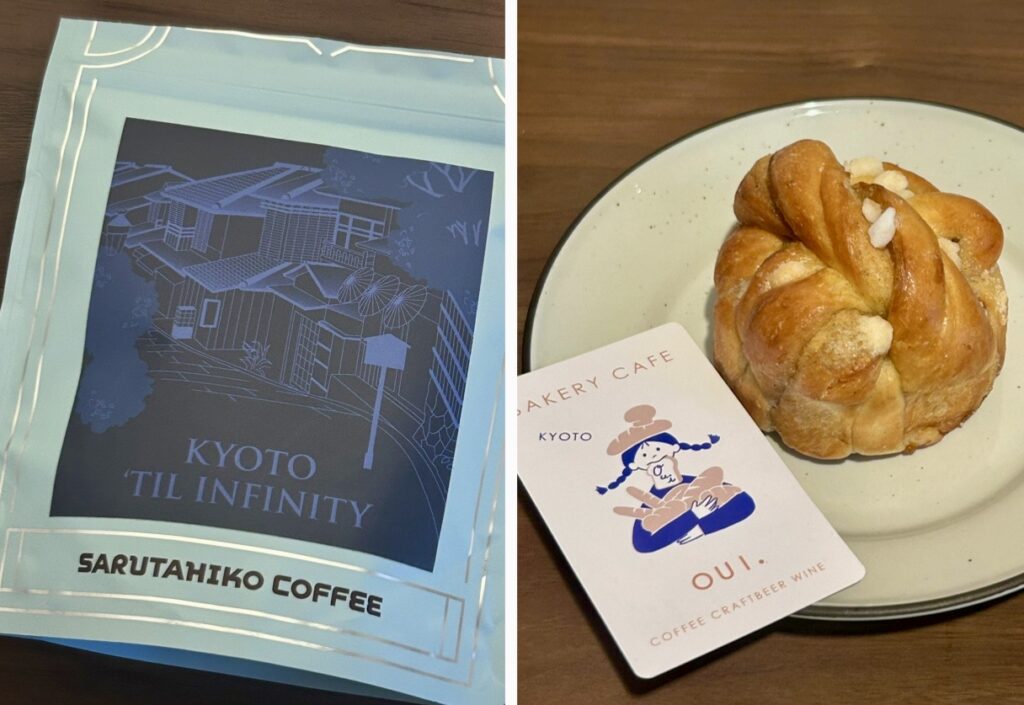 京都店のコーヒー豆とカルダモンロール