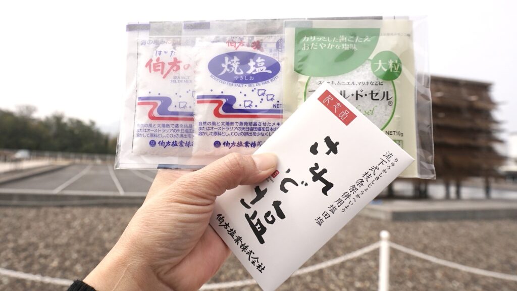 広島、瀬戸内、今治、松山旅行。家族4人バックパックで旅しました。この日は伯方の塩の工場見学をし、しまなみ来島海峡遊覧船で渦潮を見たり、今治の白楽天で焼き豚卵飯を食べました。