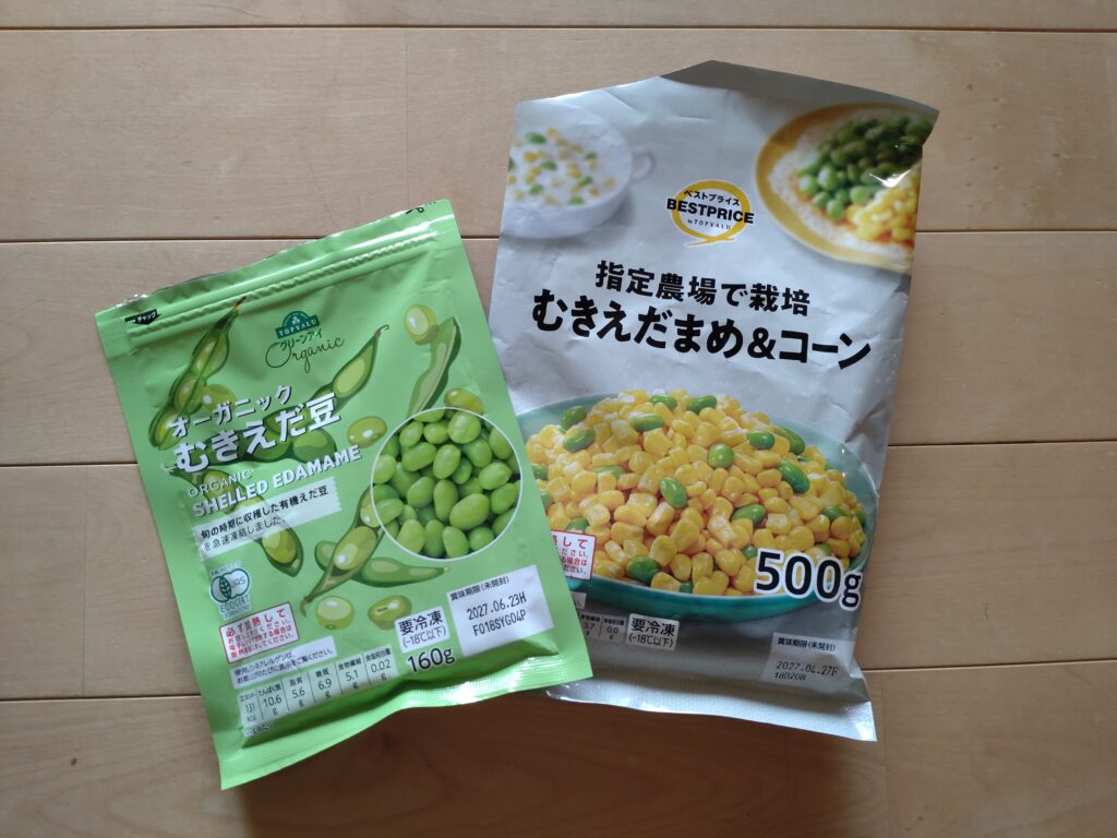 冷凍野菜