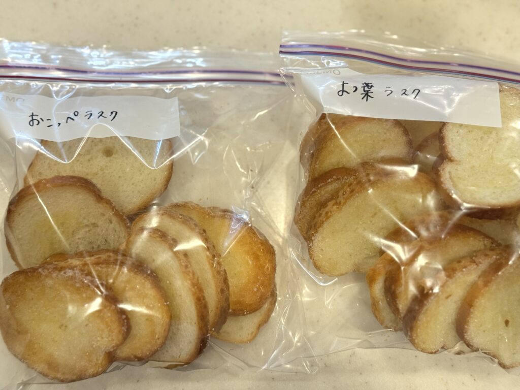 おこっぺ発酵バターとよつ葉バターで作ったラスク