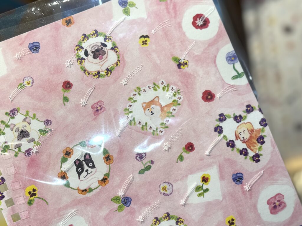 犬と花柄の表紙