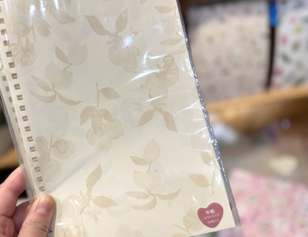 ナマケモノ柄のノート