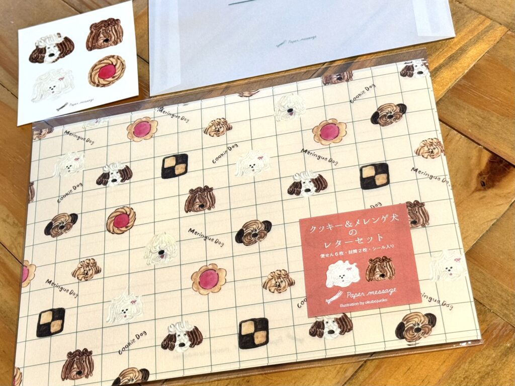 オリジナルイラストの
クッキー＆メレンゲ犬のレターセット