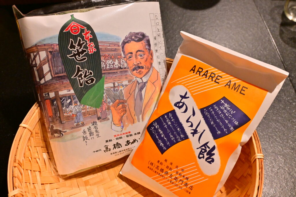 笹飴 あられ飴