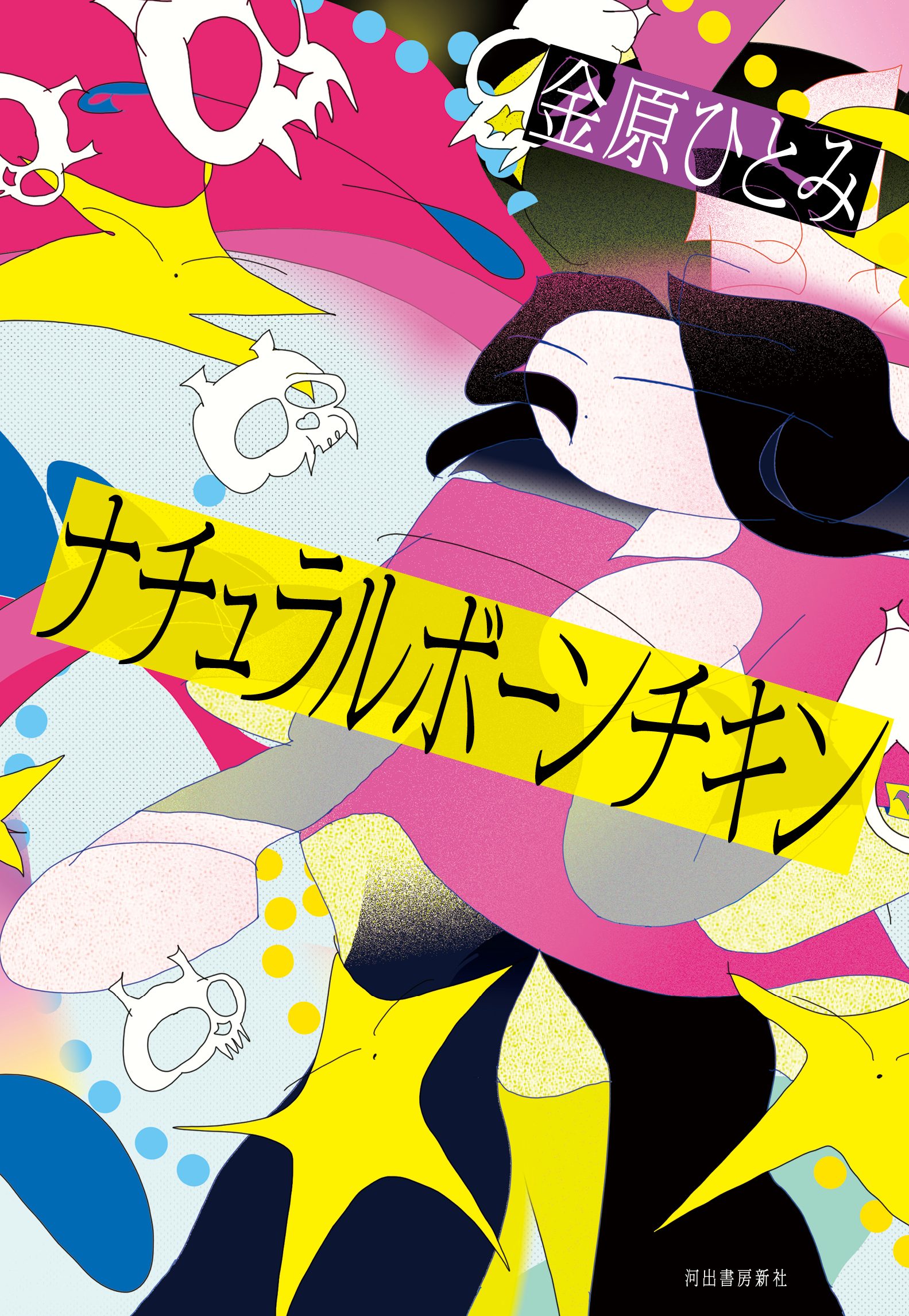 元気になれそう 映画「魔女の宅急便」より