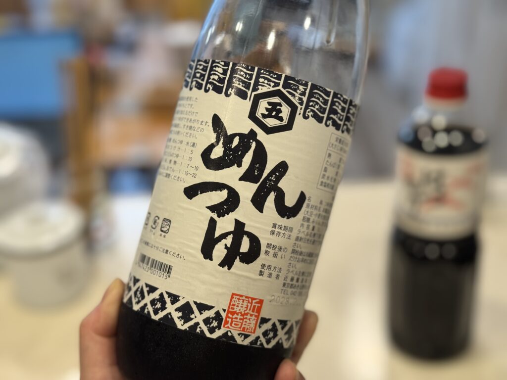 濃縮5倍のめんつゆは東京都あきる野市で購入できる