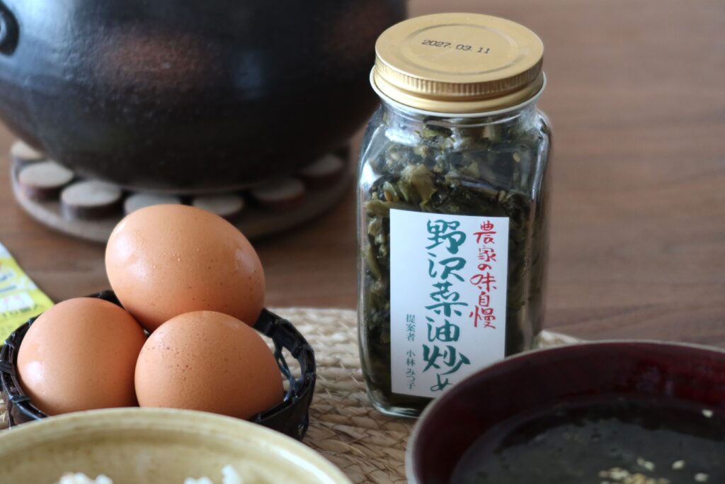 野沢菜油炒め
