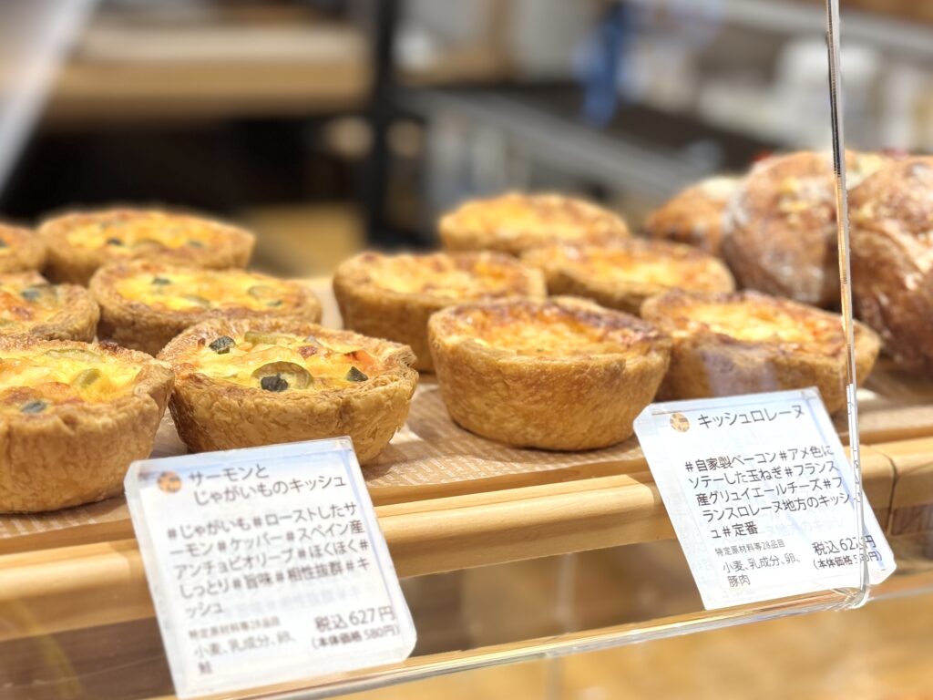 サーモンとじゃがいものキッシュもおいしそう