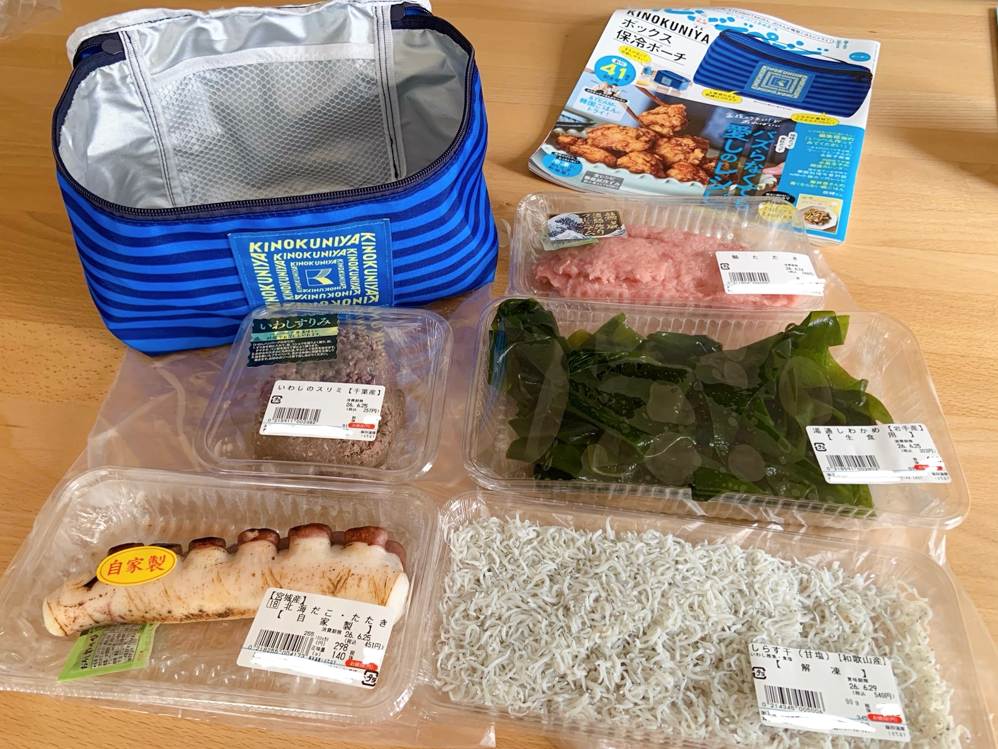 KINOKUNIYA ボックス保冷ポーチ(オレぺ7/2号増刊付録)と食品